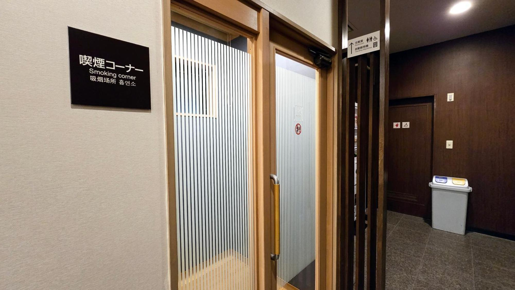 Hotel Route-Inn Fukaya Ekimae Екстериор снимка